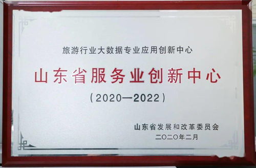 八喜文旅集團(tuán) 做活智慧文旅，打造文創(chuàng)產(chǎn)品標(biāo)桿企業(yè)的數(shù)字文化創(chuàng)意全新生態(tài)